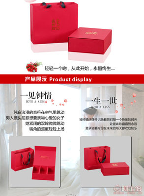 【唯美浪漫喜糖盒婚慶喜糖盒定做創意禮盒廠家批發禮品包裝紙盒定制回禮盒浪漫-006