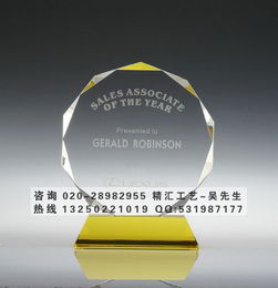 廣州水晶獎?wù)轮谱?水晶掛牌制作,優(yōu)秀員工獎牌獎?wù)轮谱?運動會獎牌制作,校運會獎牌制作,水晶獎牌廠 冶金欄目