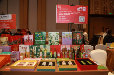 2024江西禮品展|北京致北貿易