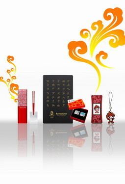 聯(lián)想移動存儲產(chǎn)品&ldquo;買就送&rdquo;奧運禮品