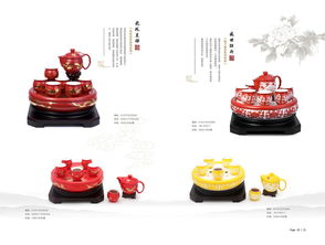 禮品瓷產(chǎn)品畫(huà)冊(cè)