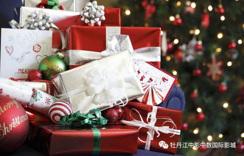 5大驚喜,中影中數(shù)國(guó)際影城祝您圣誕快樂