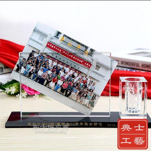 小學50啁年同學會紀念品設計制作 水晶相冊留念辦公擺件廠家