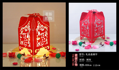 生產(chǎn)供應(yīng)批發(fā)TD-禮盒福 中國鏤空臺燈 中國風(fēng)格過年禮品喜慶臺燈 _ 生產(chǎn)供應(yīng)批發(fā)TD-禮盒福 中國鏤空臺燈 中國風(fēng)格過年禮品喜慶臺燈價格報價 _ 廣東 廣州市越秀區(qū) - 中國供應(yīng)商