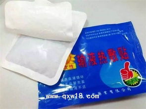 一次性輸液熱敷貼 減緩患者的痛苦